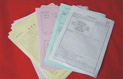 票據(jù)聯(lián)單