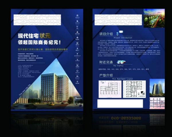 <b>廊坊海報印刷廠</b>