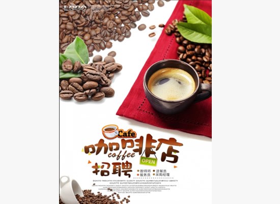 宣傳單設(shè)計